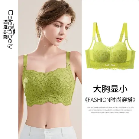 女士无钢圈大胸显小无海绵薄款全罩杯文胸全包收副乳大码胖mm内衣图片
