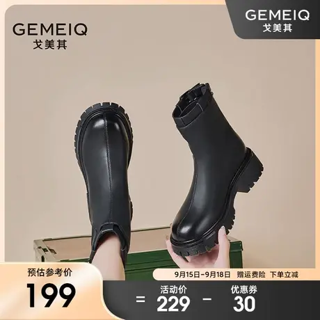 戈美其马丁靴女2023年新款秋冬百搭显脚小短靴英伦风厚底单靴子潮商品大图