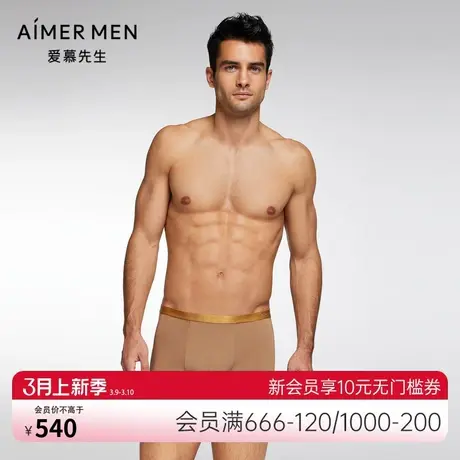 Aimer Men23SS30周年-素色永恒男士装腰平角裤NS23J861商品大图
