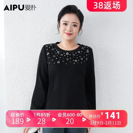 爱朴大码女装2024年春季新款长袖上衣圆领显瘦百搭印花胖mm高级感商品大图