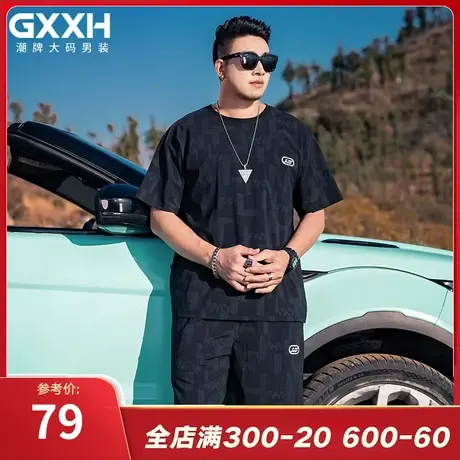 GxxH潮牌大码男装2023夏季休闲百搭男士潮流个性美式百搭冰丝套装图片