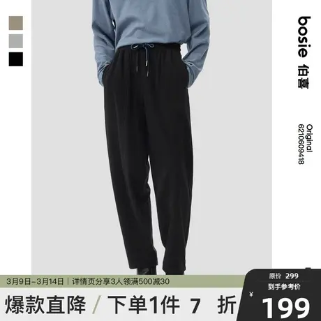 bosie春秋季新款卫裤男情侣显瘦气球裤华夫格长裤运动百搭裤子潮图片