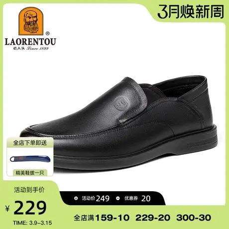 老人头皮鞋男2024春秋新款真皮休闲百搭软面软底轻便一脚蹬通勤鞋商品大图