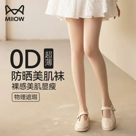 猫人防晒丝袜女高级感防勾丝美肤袜春秋款光腿神器裸感打底连裤袜商品大图