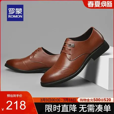【官方正品】罗蒙男士商务皮鞋2024春季新款中青年防滑耐磨低帮鞋商品大图