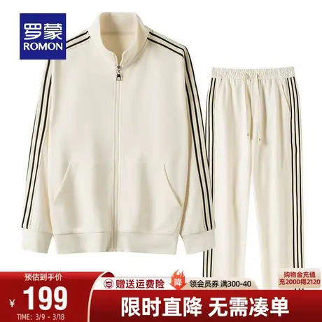 罗蒙男士休闲百搭卫衣套装2024春季新款条纹弹力运动松紧腰两件套商品大图