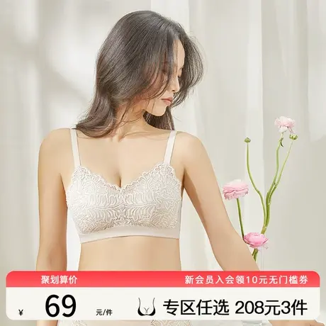 美佳美侬美背文胸聚拢厚小胸收副乳上托蕾丝防滑小肩带新款M82903图片