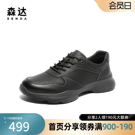 森达户外健步鞋男春商场同款舒适厚底耐磨防滑休闲鞋44W03AM4商品大图
