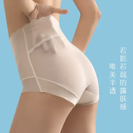 内裤女大码高腰纯欲风冰丝三角裤头透气女式性感夏200斤N图片