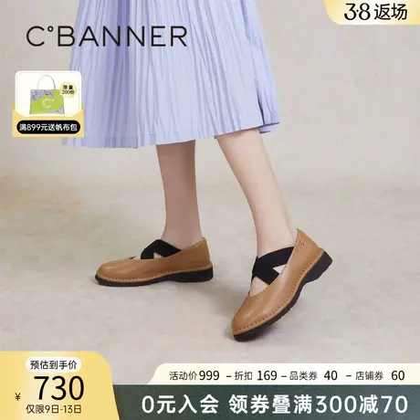 【古与新】千百度复古低跟玛丽珍鞋春季新品百搭芭蕾舞鞋晚晚女鞋图片