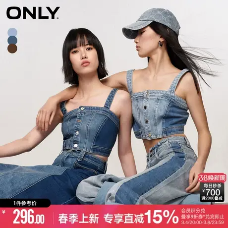 ONLY夏季时尚设计感修身短款牛仔吊带上衣女|124170002商品大图
