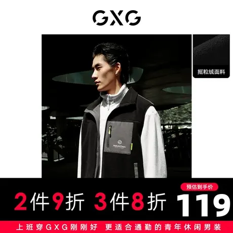 【预】GXG黑色摇粒绒拼接宽肩立领马甲22年秋新品户外系列图片