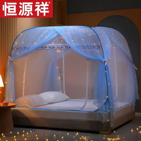 恒源祥蒙古包蚊帐家用卧室防摔免安装儿童新款加厚加密单人公主风图片