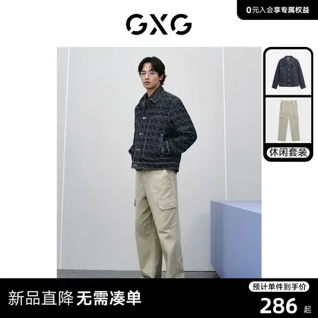 GXG男装 2024年春季满印提花牛仔夹克工装直筒牛仔裤日常休闲套装商品大图