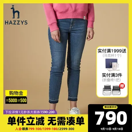 Hazzys哈吉斯蓝色修身九分牛仔裤女士秋新款休闲直筒显瘦小脚裤图片