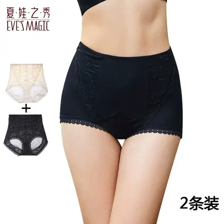 夏娃之秀提臀收腹内裤女强力收小肚子高腰翘臀塑身裤收胯安全打底商品大图