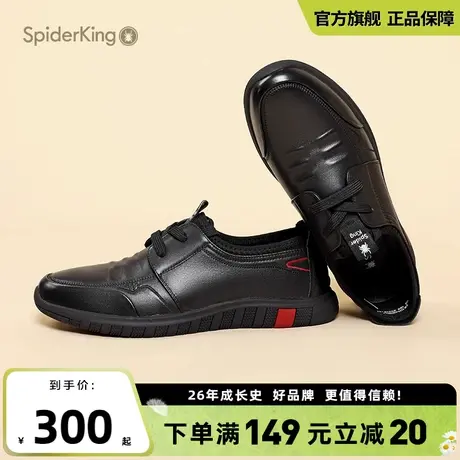 蜘蛛王官方旗舰店2025夏季新款休闲系带皮鞋男简约软底百搭男鞋商品大图