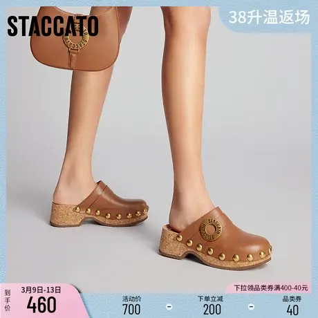 思加图新款丑萌鞋包头凉鞋松糕增高厚底穆勒拖⽊屐拖EHD03AH3图片