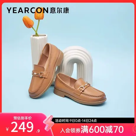 意尔康女鞋春秋季真皮豆豆鞋乐福鞋低跟妈妈鞋护士鞋休闲皮鞋图片