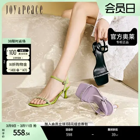 真美诗2023夏季羊皮气质方头优雅高跟鞋一字带凉鞋女35063BL3图片