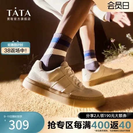 Tata他她奥莱德训鞋男阿甘运动平底舒适休闲鞋2023春新款71H22AM3商品大图