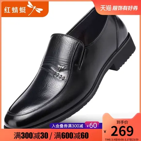 红蜻蜓真皮皮鞋男春秋款一脚蹬休闲男士中老年爸爸鞋中年父亲男鞋商品大图