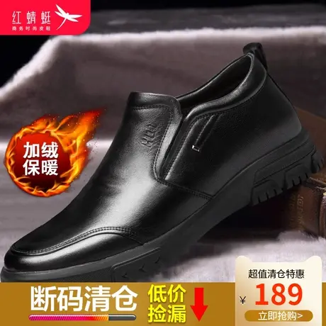 红蜻蜓男鞋2023年冬季棉鞋高帮鞋加绒保暖皮鞋真皮商务休闲鞋男商品大图