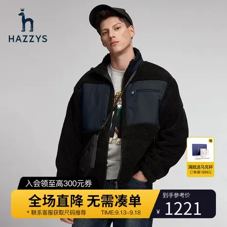 Hazzys哈吉斯冬季男士休闲拼接多口袋外套男韩版潮流仿羊羔毛夹克图片
