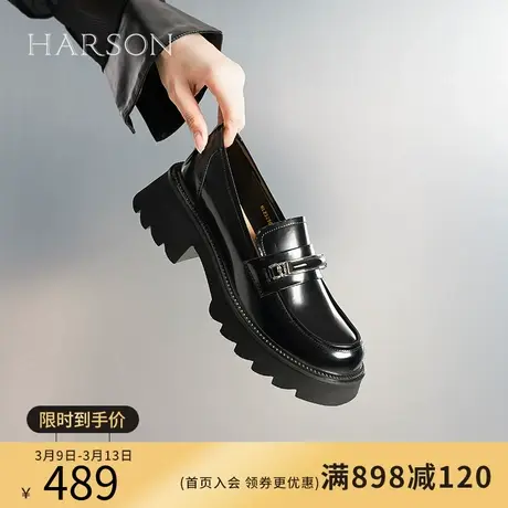 【门店直发】哈森秋季新品粗跟厚底乐福鞋深口皮鞋HL232501图片