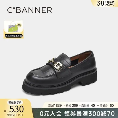 千百度女鞋春季新款乐福鞋酷厚底增高ins高级感单鞋小皮鞋豆豆鞋图片