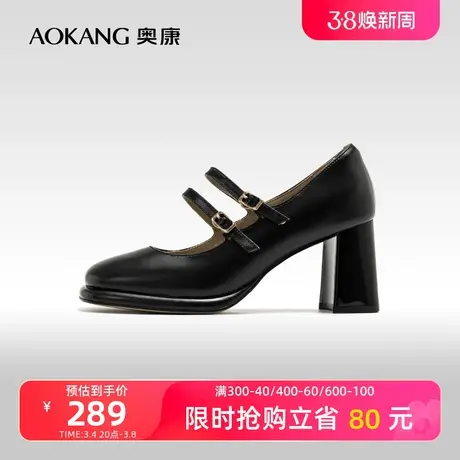 奥康女鞋 2024春季新款法式玛丽珍女鞋粗跟浅口单鞋复古扣小皮鞋图片