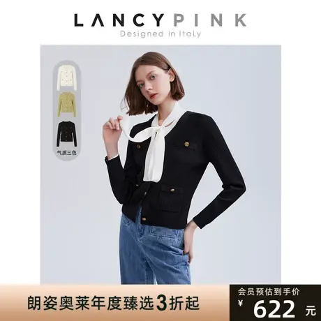 【意大利设计】朗姿法式复古别致修身毛针织衫2023年新款内搭商品大图