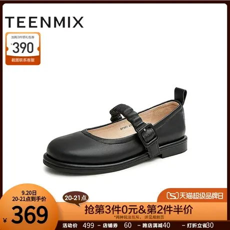 天美意文艺甜美浅口单鞋女玛丽珍皮鞋2023新款商场同款BF691AQ3商品大图