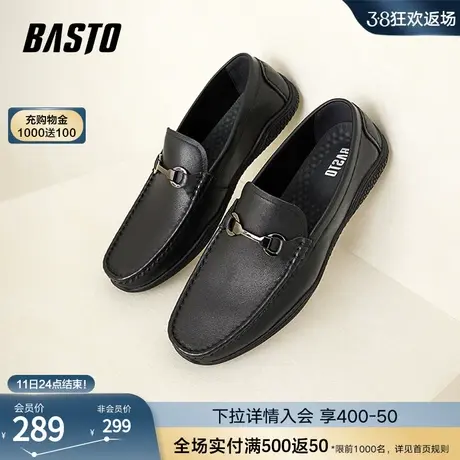 百思图2023秋冬新款时髦金属扣商务乐福鞋平底男休闲鞋CUF05CM3商品大图