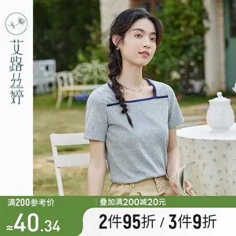 艾路丝婷正肩方领t恤女短袖2024年夏装新款修身显瘦撞色气质上衣图片