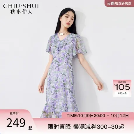 秋水伊人碎花雪纺连衣裙女2023夏季新款小众设计感显瘦收腰茶歇裙图片