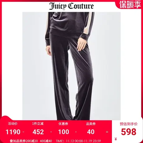 Juicy Couture橘滋天鹅绒长裤女美式夏季新款撞色天鹅绒直筒长裤商品大图