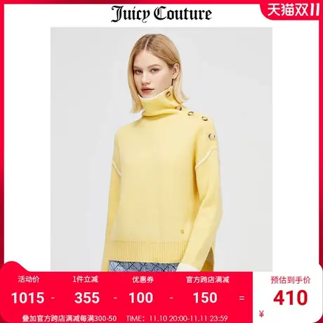 Juicycouture橘滋秋冬新款时尚毛衣女半高领打底针织衫羊毛混纺图片