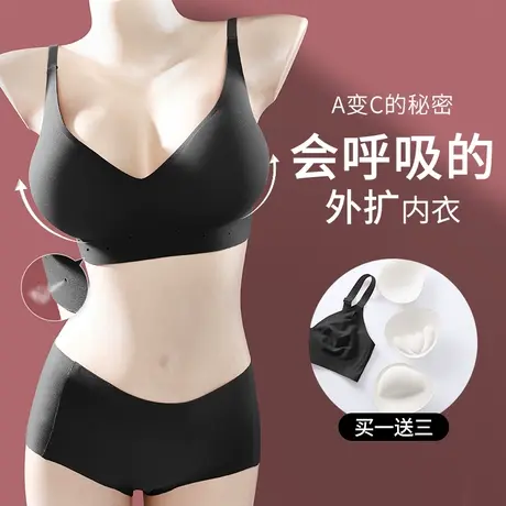 外扩胸型韩国显腰细透气内衣女夏季小胸显大聚拢无痕美背漫画文胸商品大图