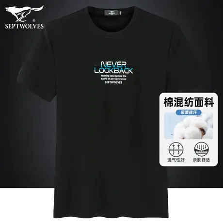 【商场同款】七匹狼圆领短袖T恤男夏季时尚渐变印花宽松圆领体恤商品大图