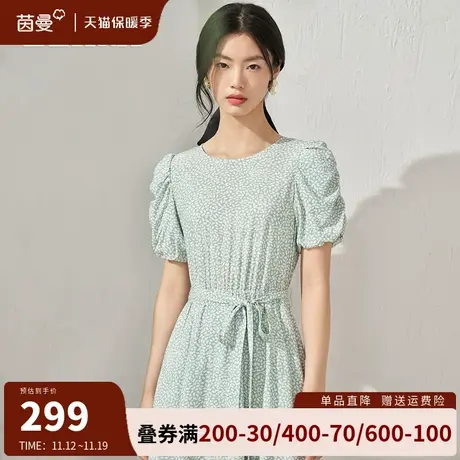 茵曼旗舰店法式轻奢碎花连衣裙女2023新款收腰显瘦气质伞裙中长裙图片
