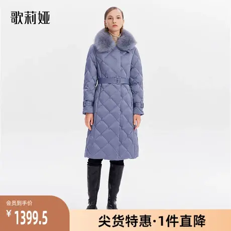 歌莉娅奥莱冬季新款新狐狸毛领长款鹅绒服外套高级百搭通勤长款图片
