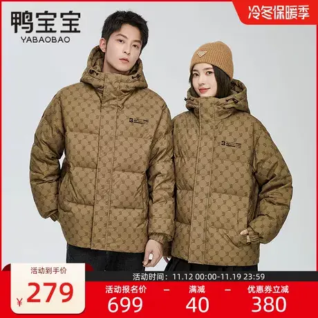 鸭宝宝情侣款羽绒服女冬短款2023年新款连帽面包服加厚男女装外套商品大图