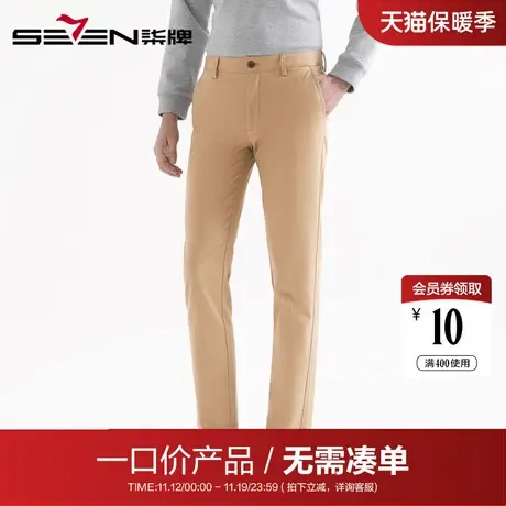 【清仓】柒牌男装长裤秋冬商务休闲直筒裤时尚抗皱青年百搭长裤商品大图