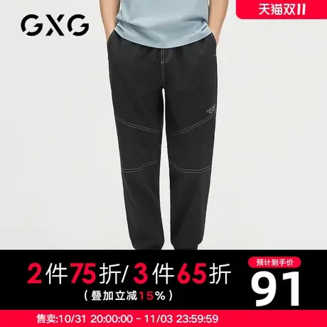 【新款】GXG男装 夏季时尚百搭男休闲裤GHC102007A商品大图