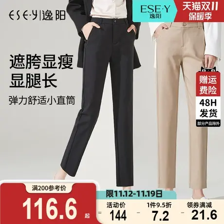 逸阳女裤2023秋新款黑色显瘦西装裤女九分小直筒宽松休闲烟管裤子商品大图
