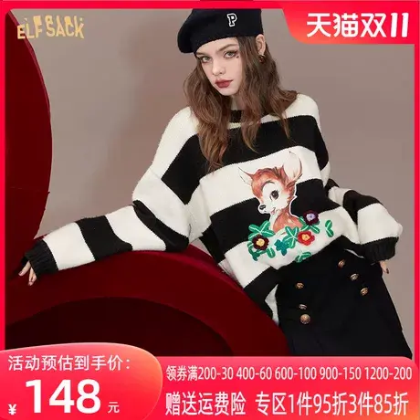妖精的口袋黑白条纹毛衣女2022秋冬新款套头宽松内搭中长款软糯风商品大图