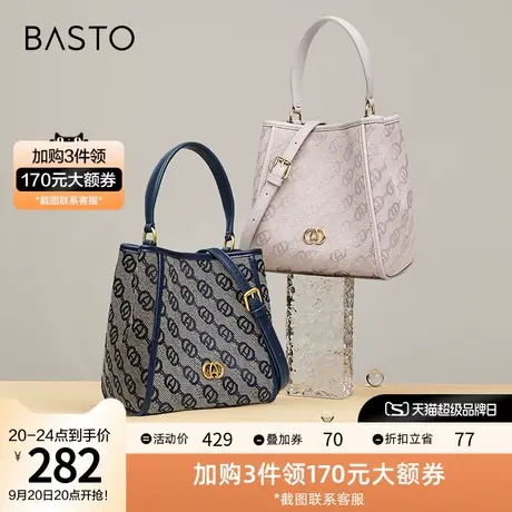 百思图2023秋季新款商场同款时髦老花水桶包单肩斜挎包女X3043CX3图片