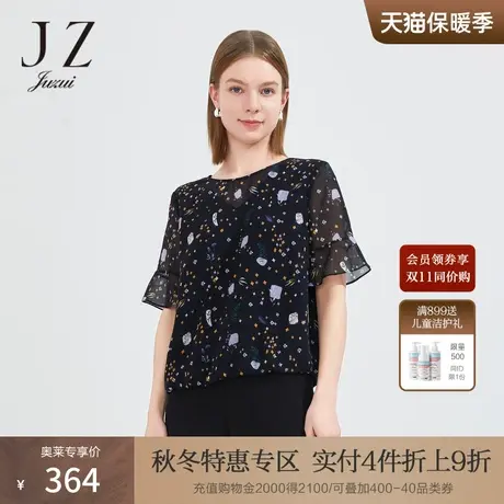 JZ玖姿优雅气质印花性感雪纺衫女2022夏季新款时尚喇叭袖星空小衫图片