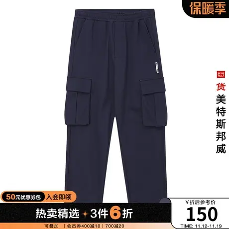 国货美特斯邦威男时尚工装针织运动长裤春夏束脚大口袋卫裤商品大图